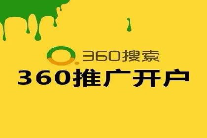 搜索引擎关键词竞价排名：如何提升品牌曝光度